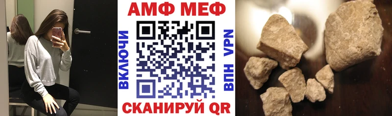 АМФЕТАМИН 97%  Купить  Кимовск 