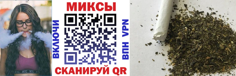 БУТИРАТ бутик  Купить закладки  Кимовск 