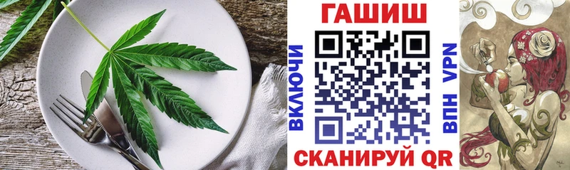 Купить закладки  Кимовск  Еда ТГК марихуана 