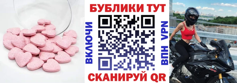Купить закладки  Кимовск  Экстази Punisher 