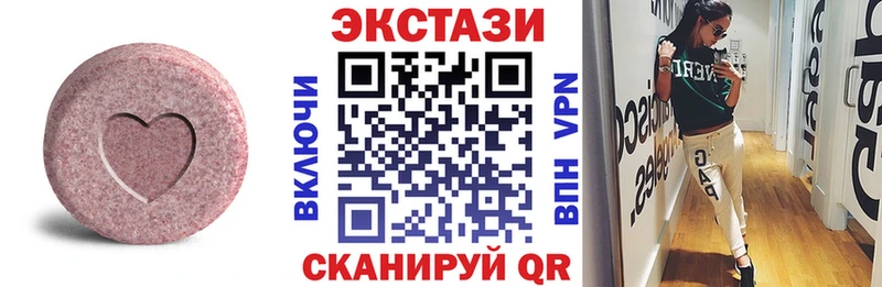 Ecstasy VHQ Кимовск