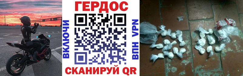 Героин афганец  Купить  Кимовск 