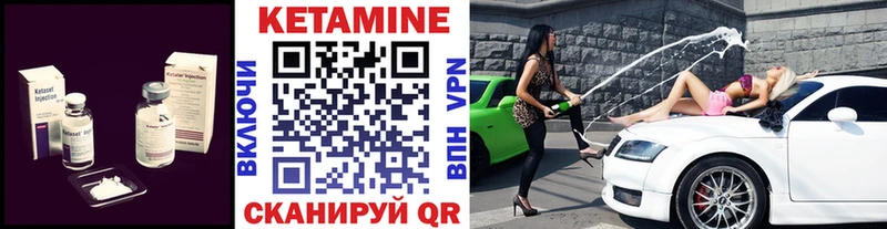 КЕТАМИН ketamine Кимовск