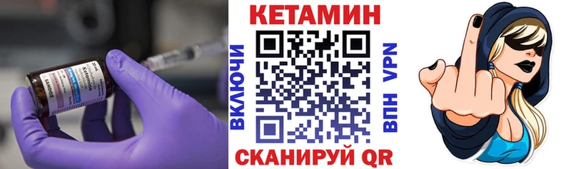 Купить закладки  Кимовск  КЕТАМИН ketamine 