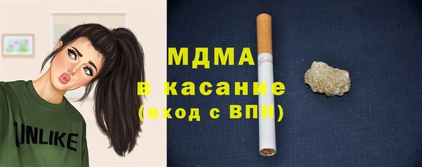 стафф Нея