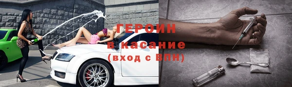 трава Наволоки