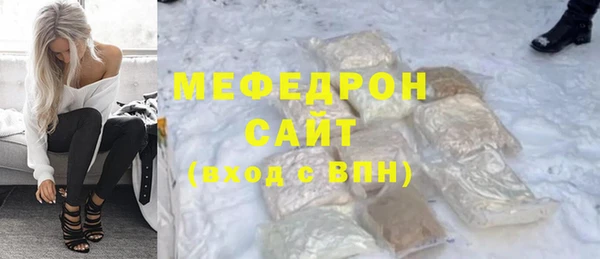 трава Наволоки