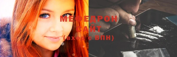 прущий лед Навашино