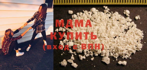 трава Наволоки