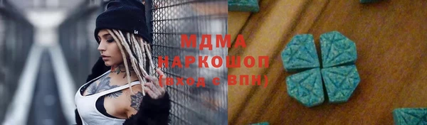 ПСИЛОЦИБИНОВЫЕ ГРИБЫ Надым