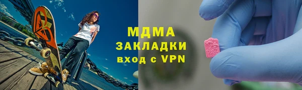 ПСИЛОЦИБИНОВЫЕ ГРИБЫ Надым