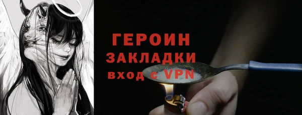 трава Наволоки