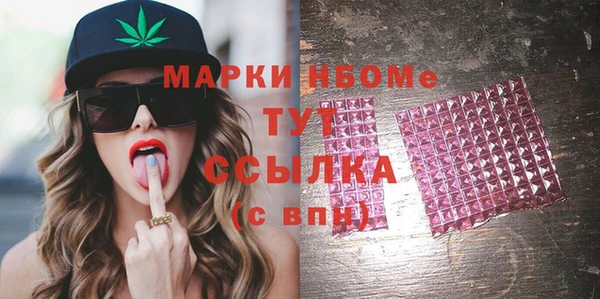 ПСИЛОЦИБИНОВЫЕ ГРИБЫ Надым