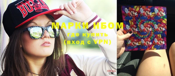 ПСИЛОЦИБИНОВЫЕ ГРИБЫ Надым