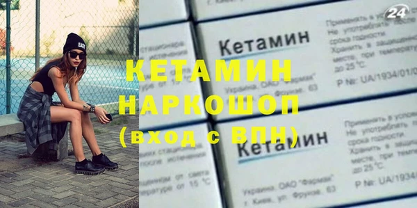 ПСИЛОЦИБИНОВЫЕ ГРИБЫ Надым