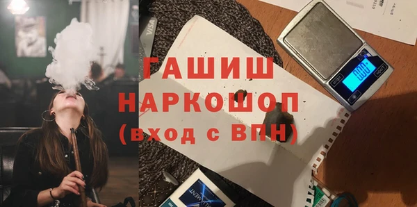ПСИЛОЦИБИНОВЫЕ ГРИБЫ Надым