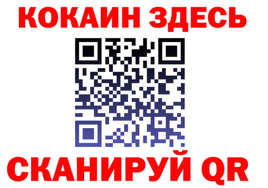 ГАШ Ice-O-Lator tor мориарти mega Кимовск