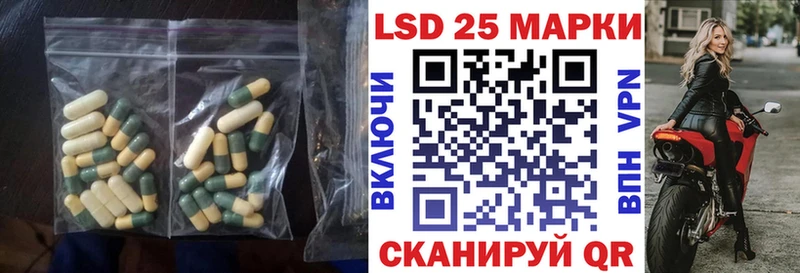 Лсд 25 экстази кислота  Купить закладки  Кимовск 