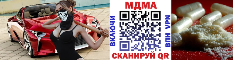 Купить где  Кимовск  МДМА молли 