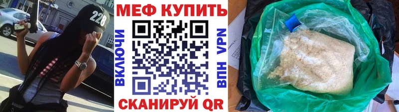 МЯУ-МЯУ mephedrone  Купить  Кимовск 