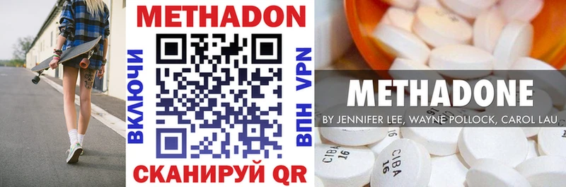 Купить закладки  Кимовск  Метадон кристалл 