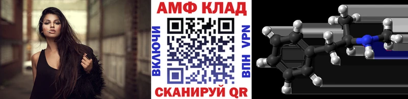 Метамфетамин пудра Кимовск